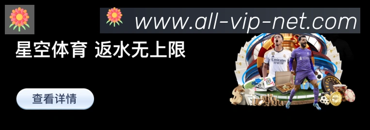 电竞数据